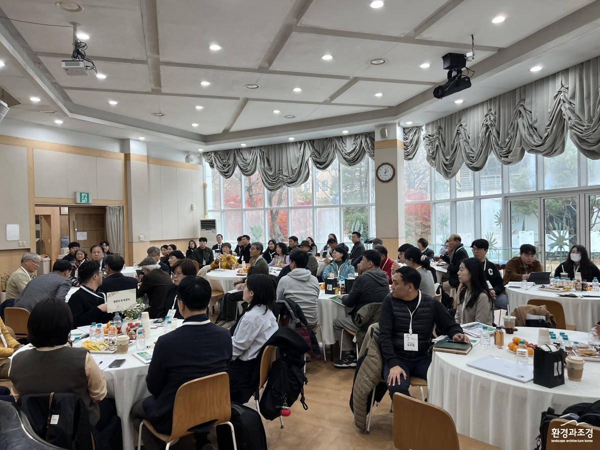 산림문화 심포지엄 사진 4.JPG