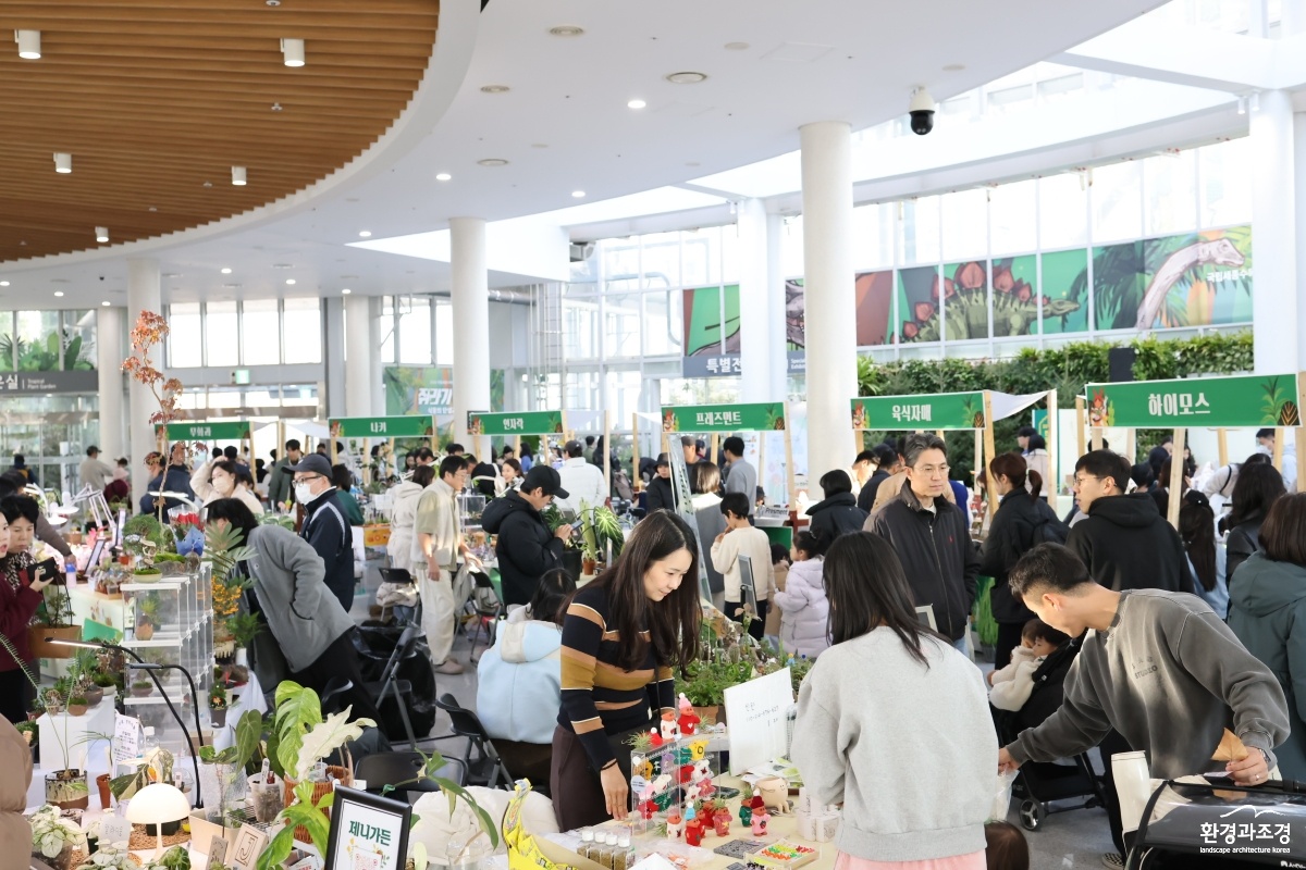1. 2024년 반려식물 키트 산업전.JPG