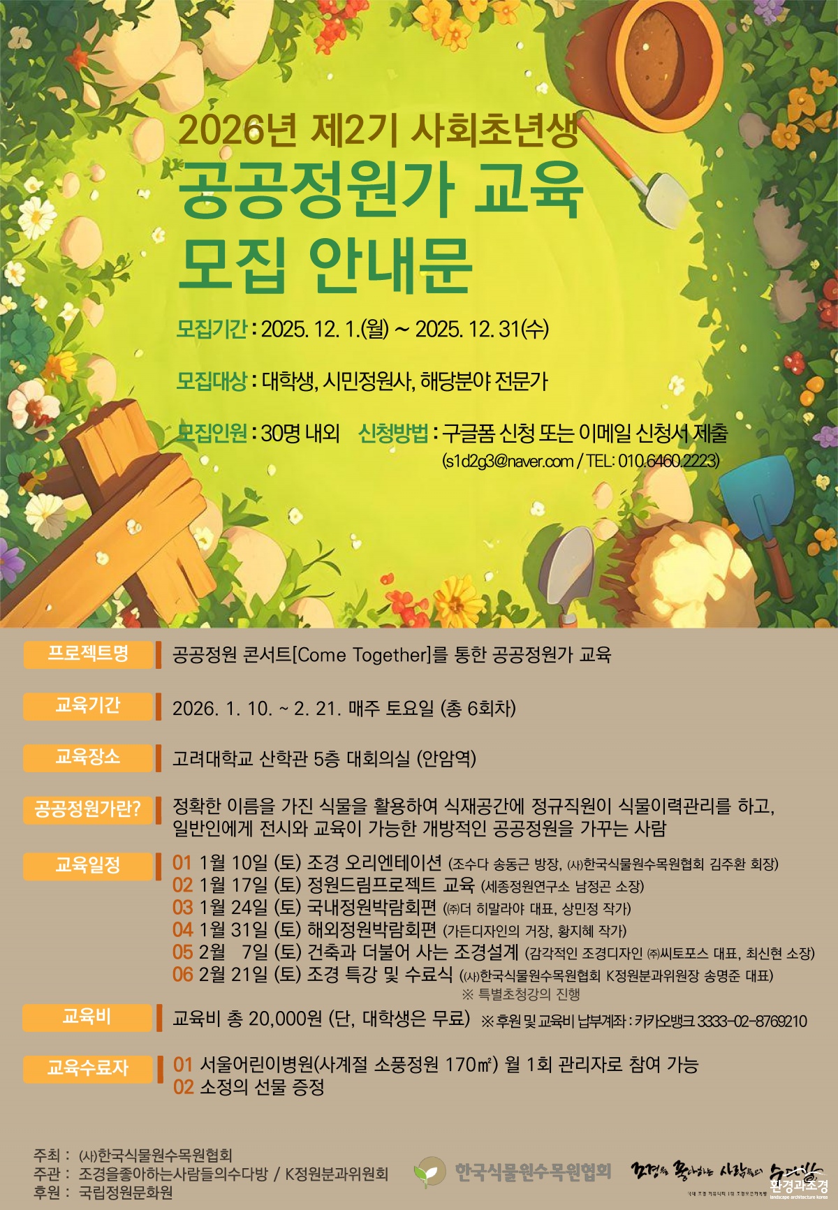 포스터.png