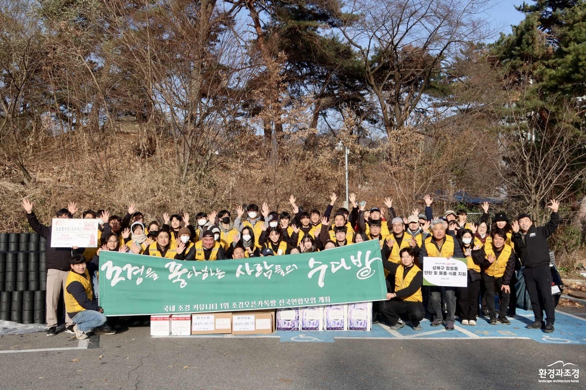 KakaoTalk_20251130_184307674_23.jpg