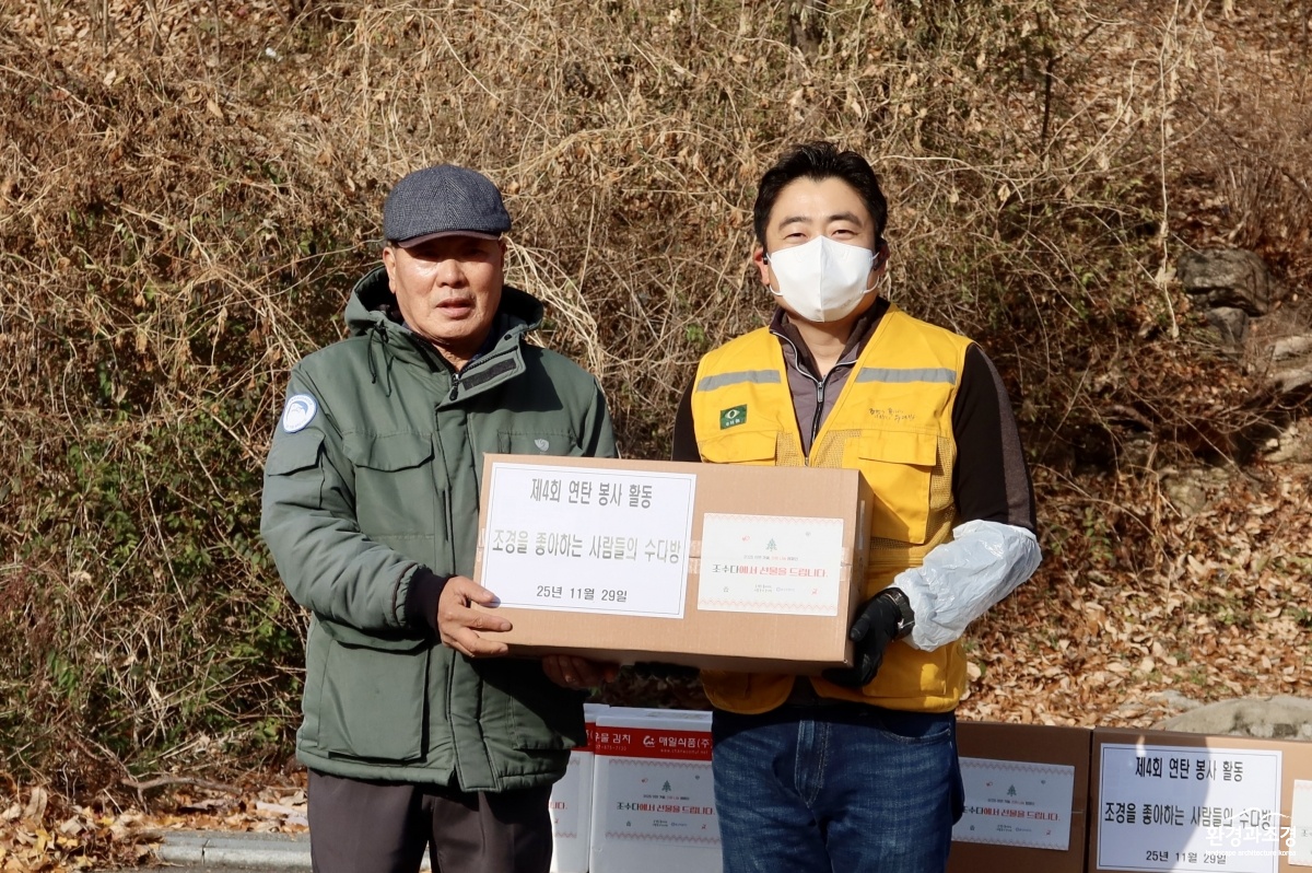 KakaoTalk_20251130_184307674_20.jpg
