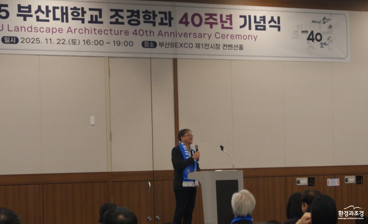 2. 최송현 학과장 복사.jpg
