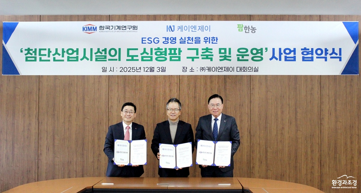 KakaoTalk_20251204_105908714.jpg