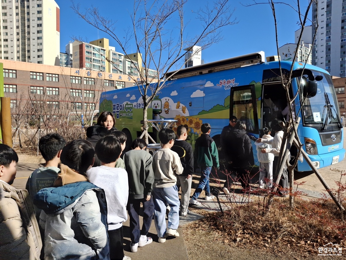 1204 이동환경교실_서울한산초 (1).jpg