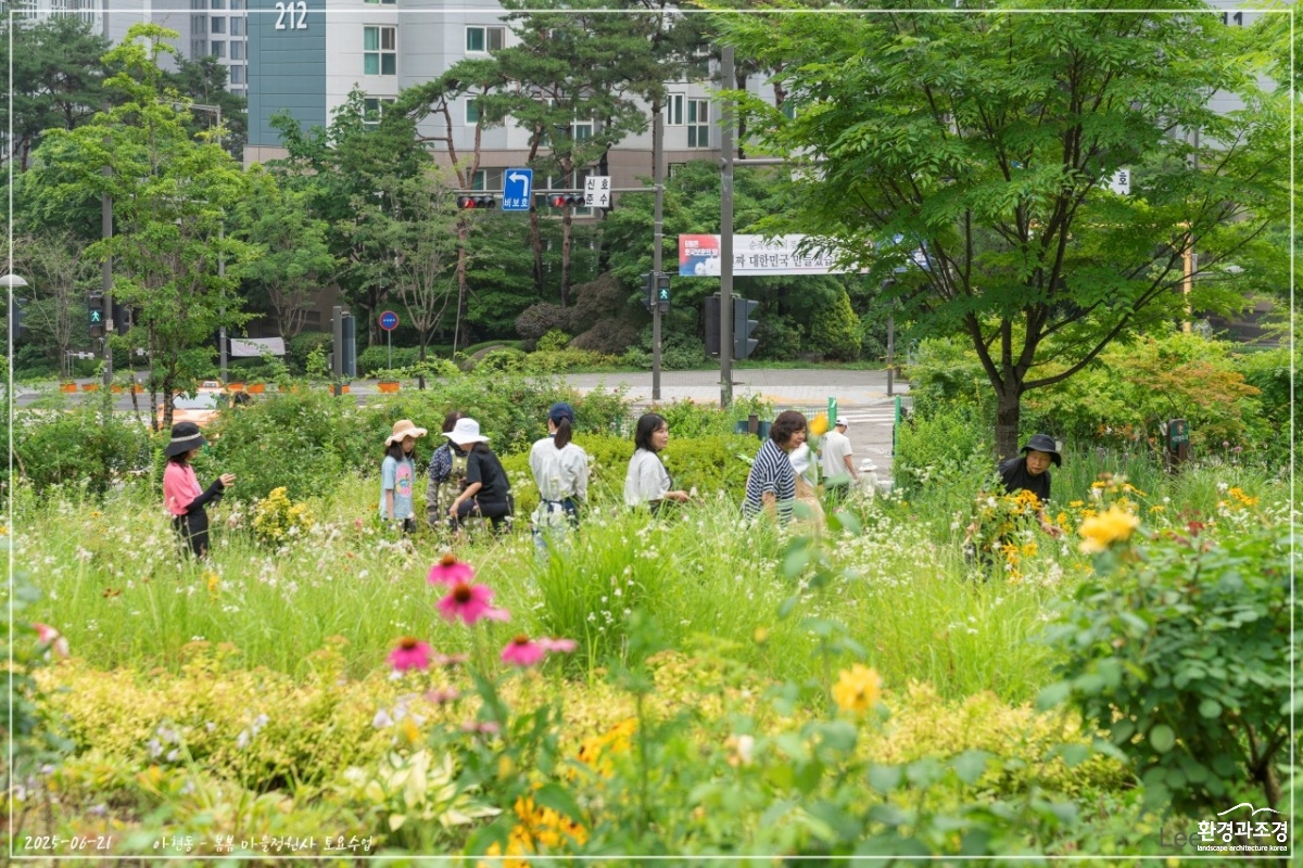 02 최우수상_봄봄 마을정원사모임-1.jpg