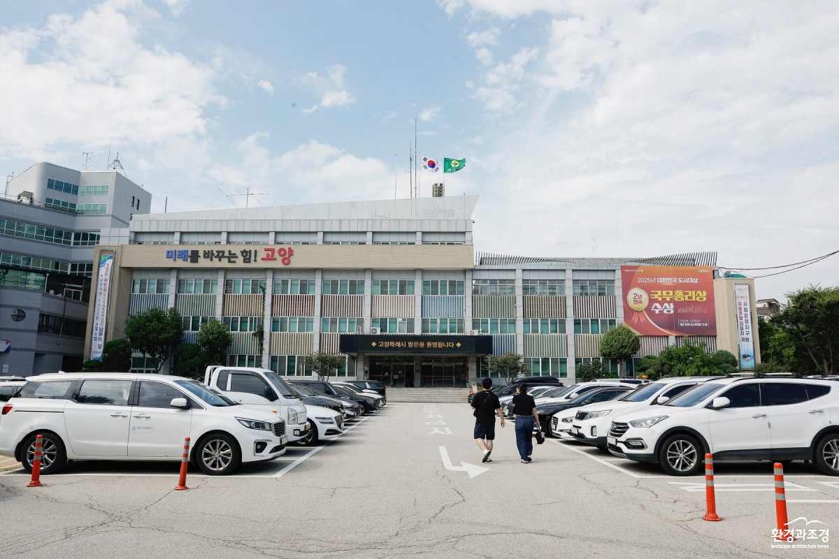 3. 고양시, 2026-2030 스마트농업 육성 기본계획 수립.JPG