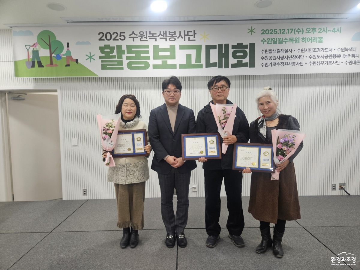 수원특례시의회 의장 표창장수상자_.jpg