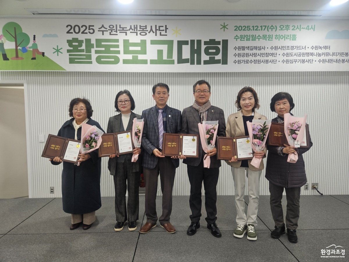 수원특례시장표창장수상자.jpg