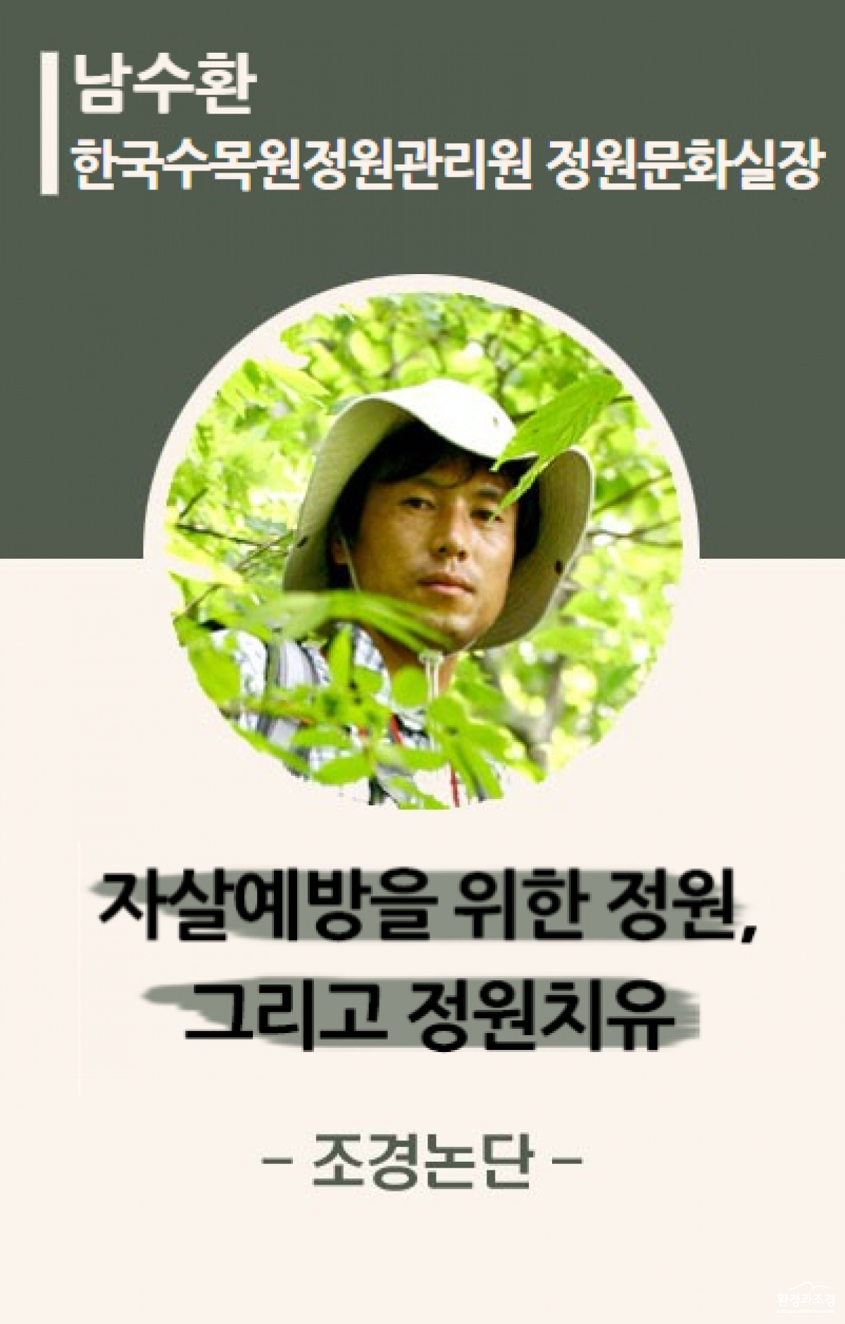 제목을 입력하세요.jpg