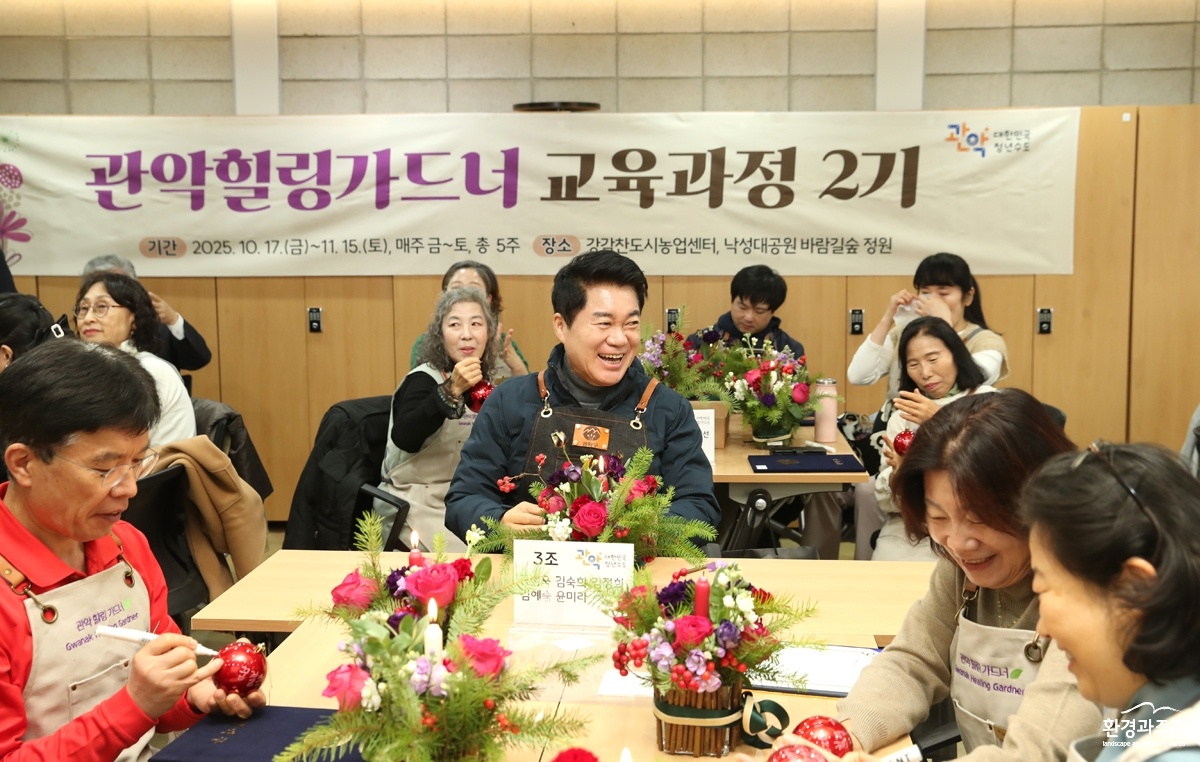 사진 2. 박준희 관악구청장(가운데)이 지난 11월에 개최된 관악 힐링가드너 2기 수료식에서 ‘나만의 센터피스 만들기’ 체험에 참여했다.JPG