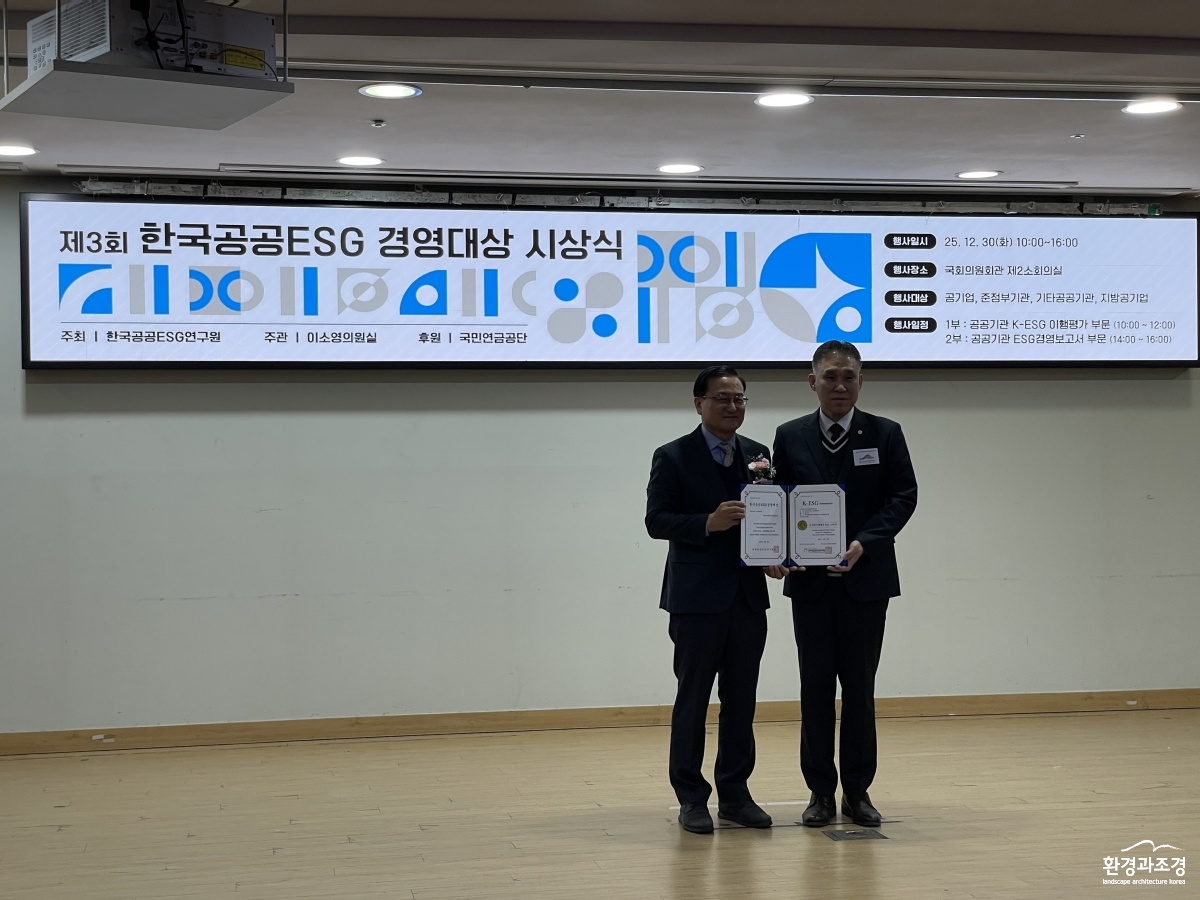 2. 수상 기념사진.jpg