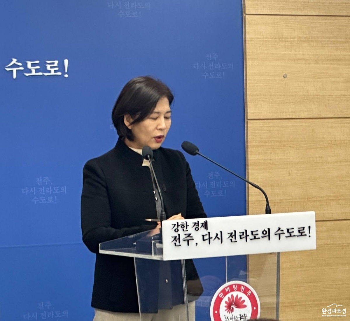 전주, 세계를 선도하는 K-컬처 산업도시로! (2).jpg