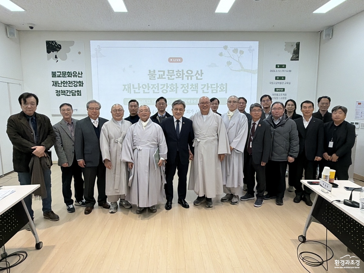 단체사진_불교문화유산 재난안전강화 정책간담회.jpg
