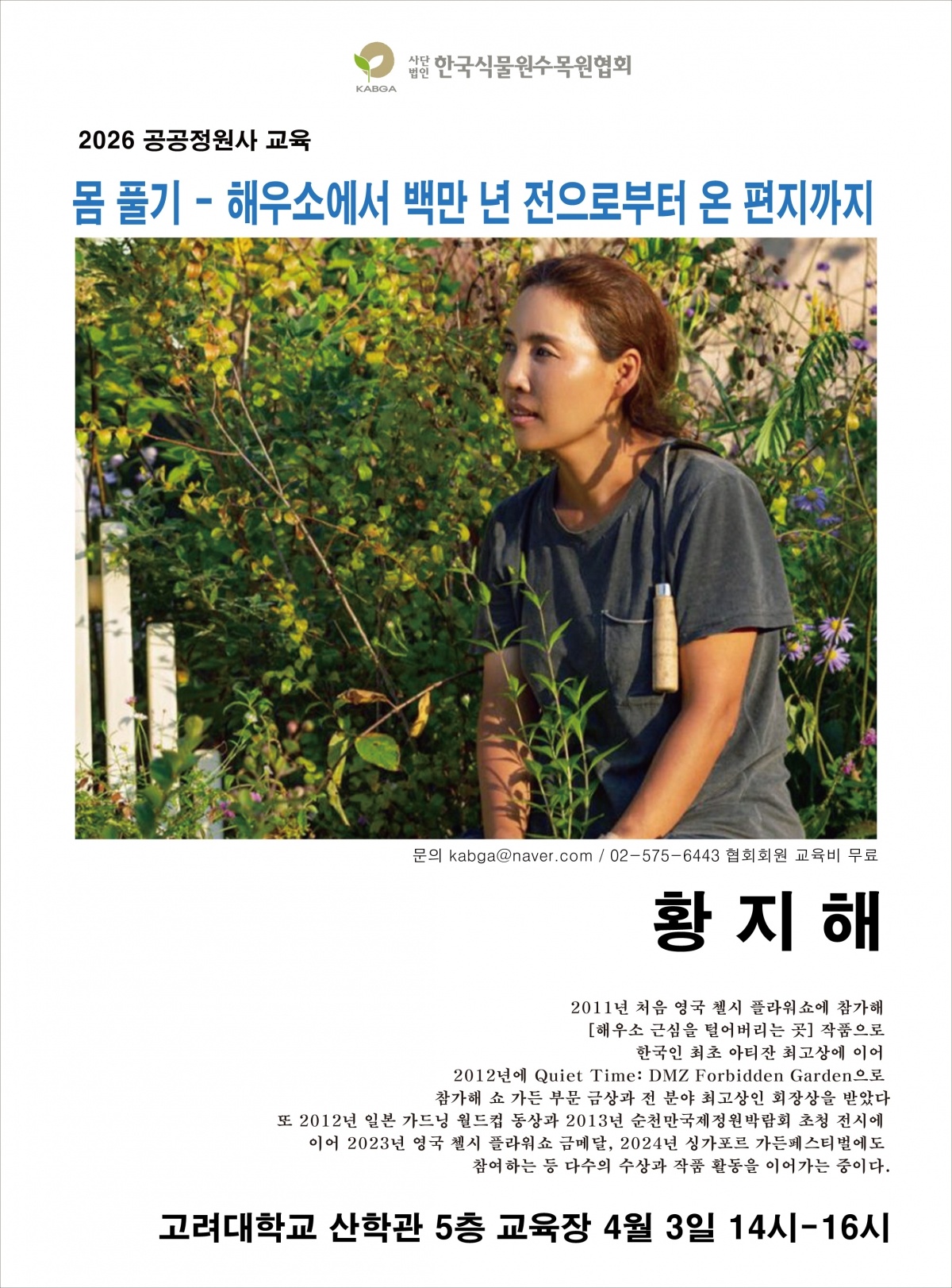 KakaoTalk_20260318_213441232.jpg