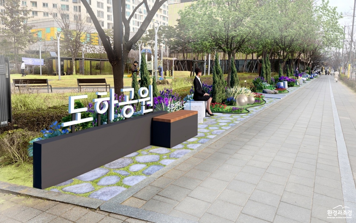 금천구-조성이미지.jpg