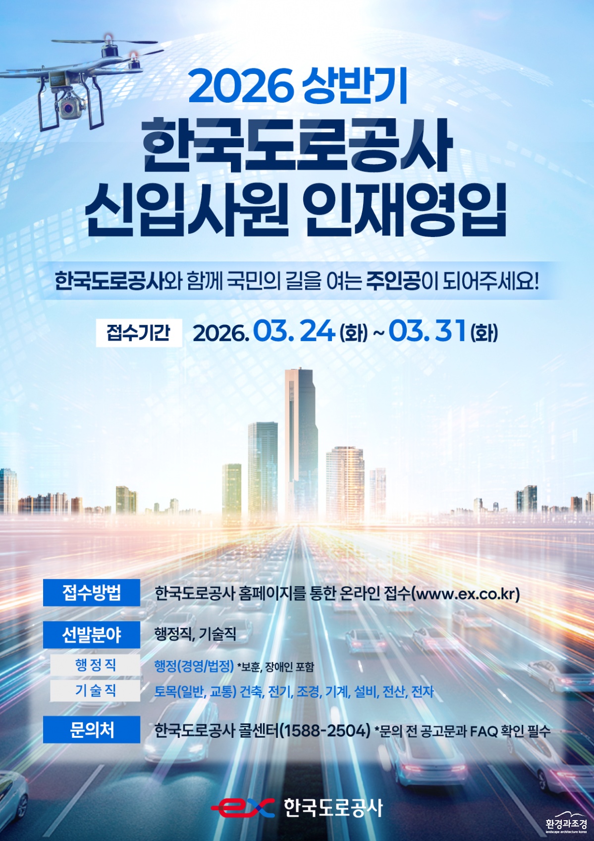BNN20260317NP001.png