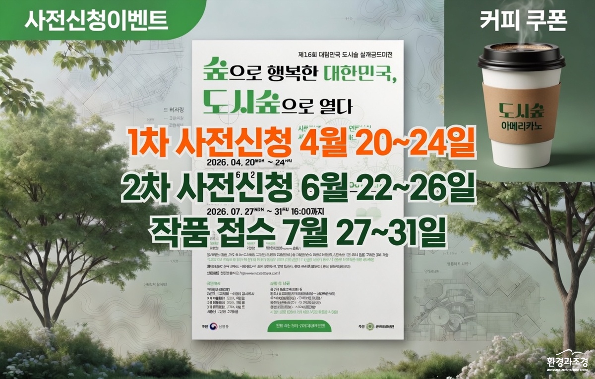 1차사전이벤트.jpg