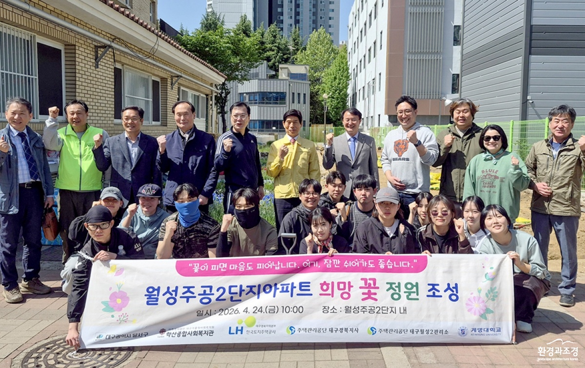 20260426_hopegarden_01_.jpg
