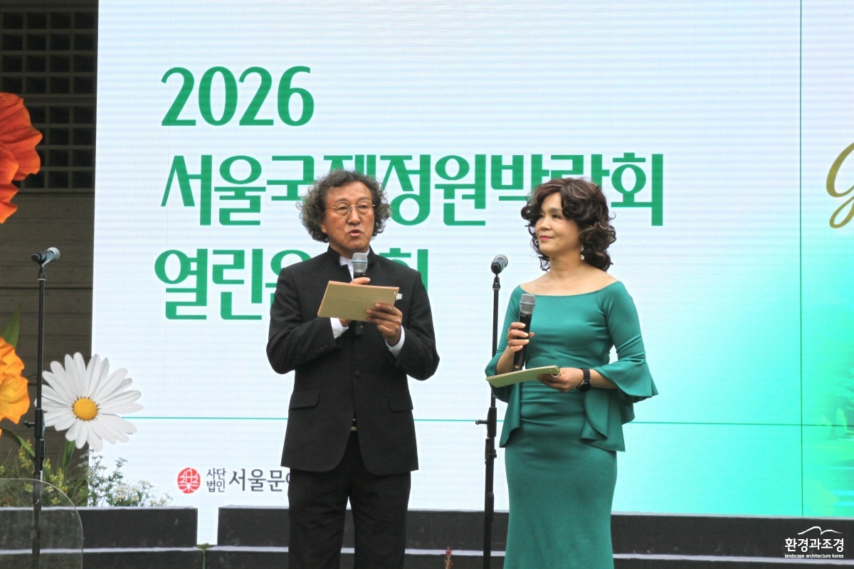IMG_1516_사회자.jpg