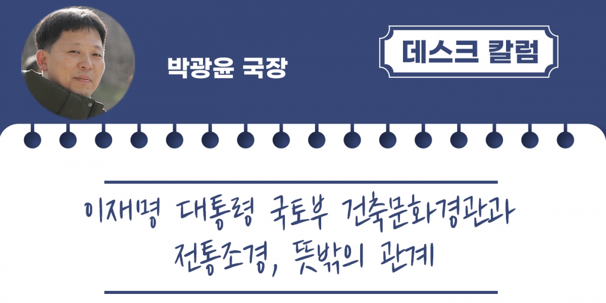 데스크칼럼-수정.png