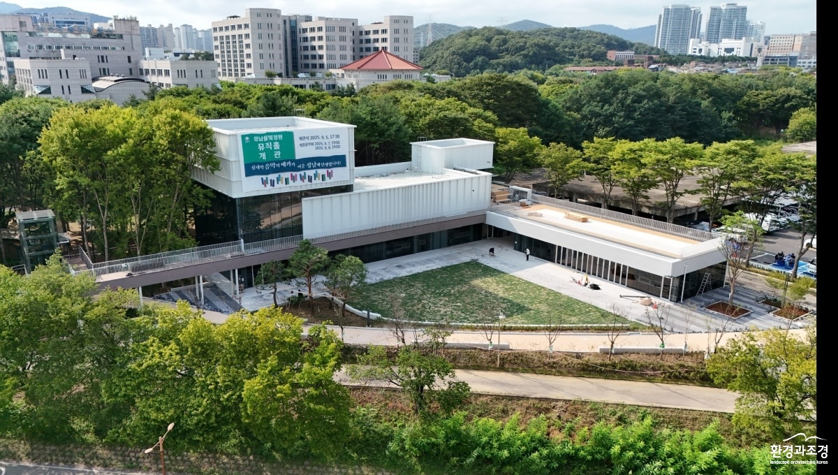 정책기획과-성남물빛정원 뮤직홀 전경.jpg