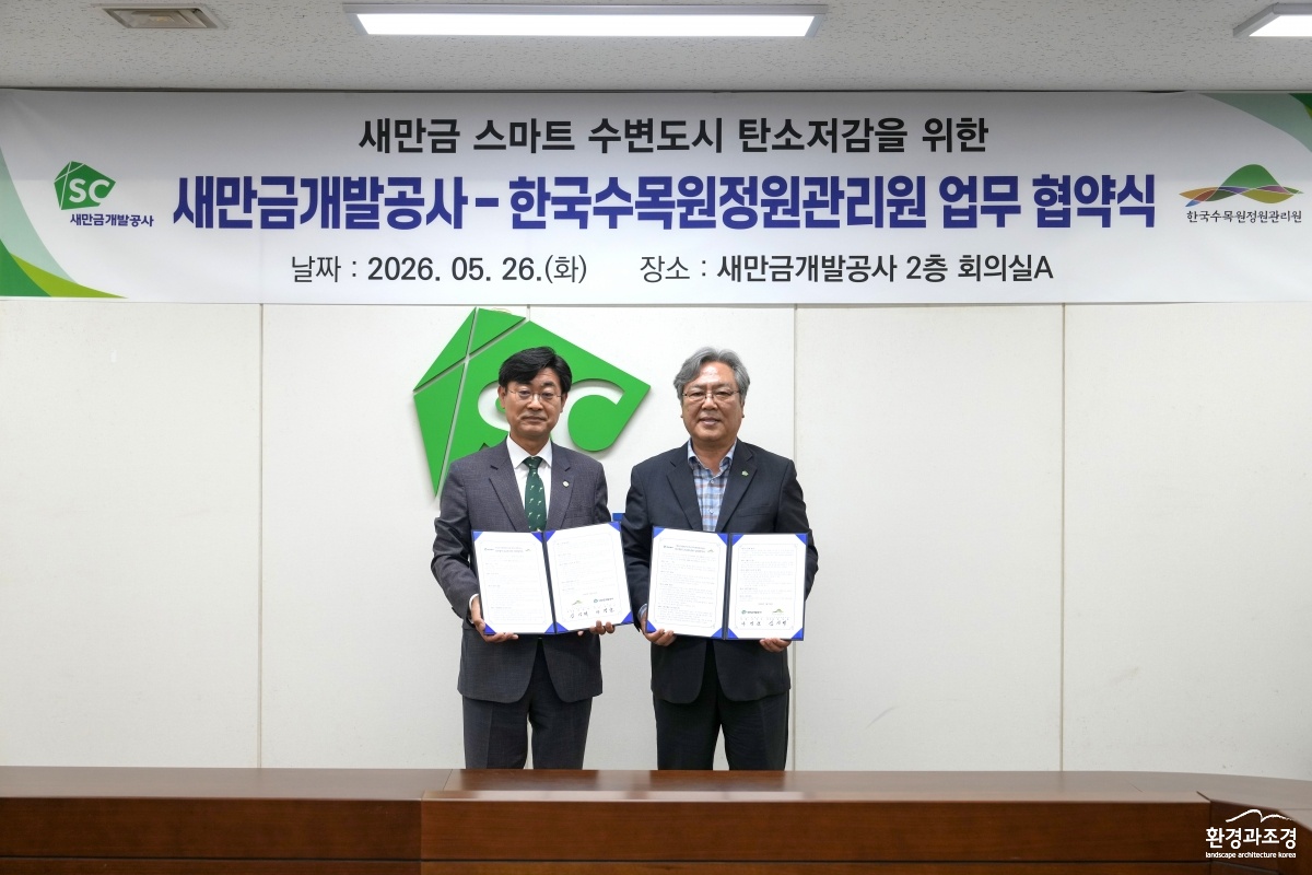 1. 업무협약 사진 1(왼쪽 심상택 이사장, 오른쪽 나경균 사장).jpg