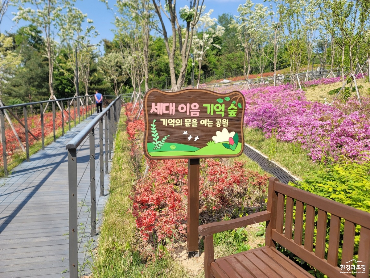 이문1동 소공원 일대에 조성된 ‘기억의 문을 여는 공원’ 모습00001_.jpg
