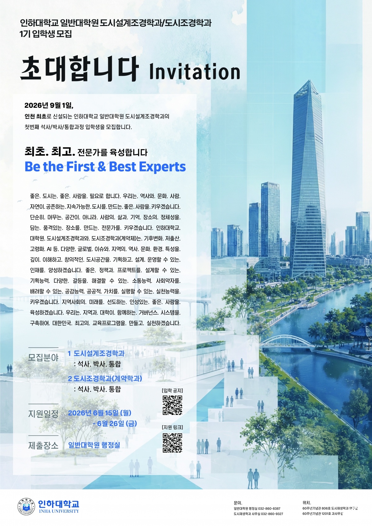 포스터작업_0527.jpg