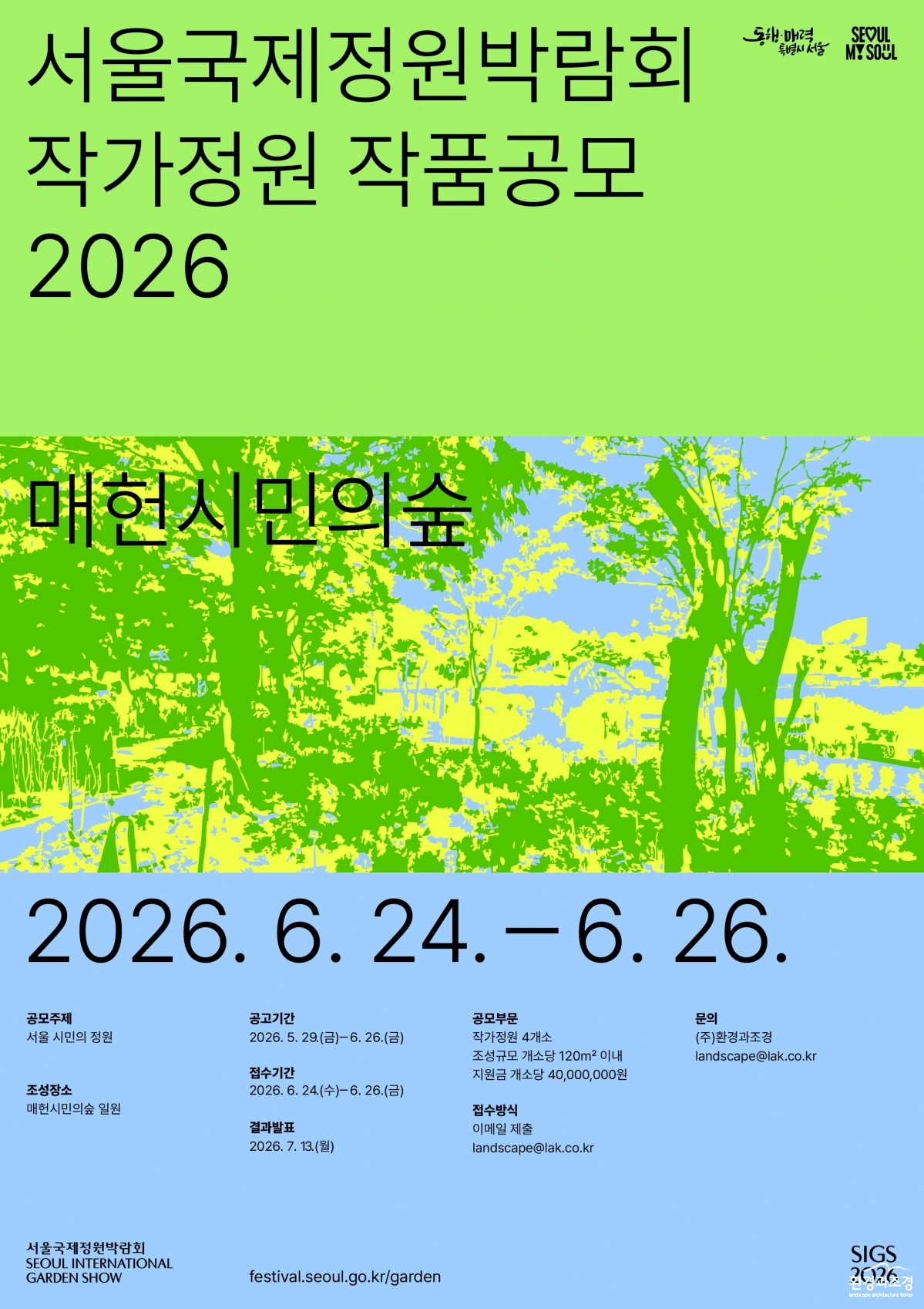 KakaoTalk_20260529_144806239.jpg