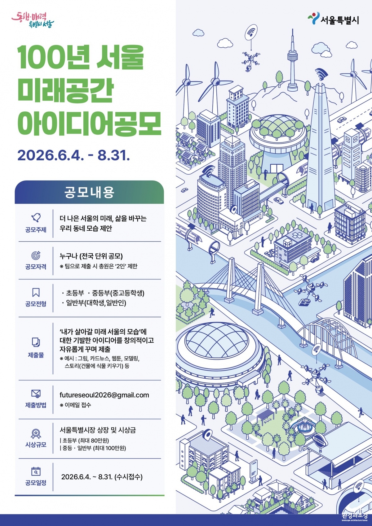 포스터.jpg