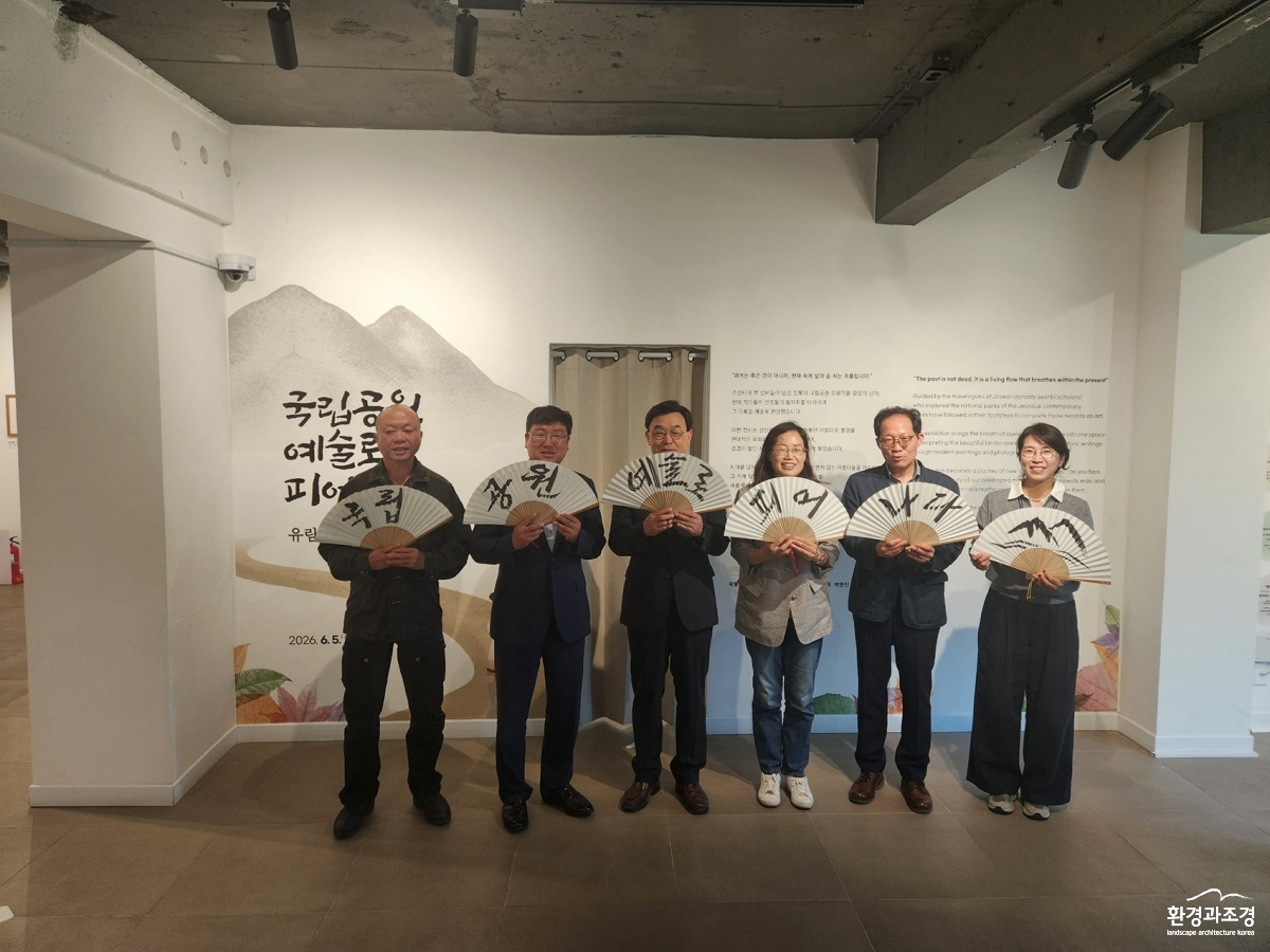 전북의 국립공원을만나다.jpg