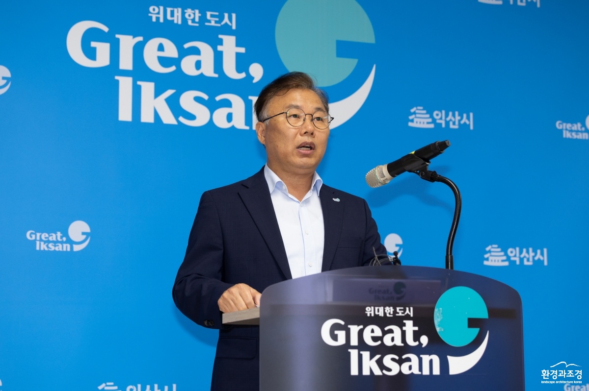 0_김형훈 익산시 녹색도시환경국장 브리핑 모습 (1).jpg