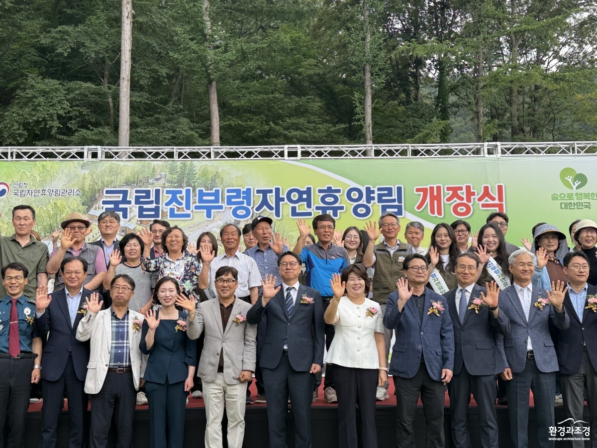 사진1. 임하수 산림청 차장(앞줄 가운데)이 강원도 고성군 국립진부령자연휴양림 개장식에서 참석자들과 기념사진을 촬영하고 있다.jpg