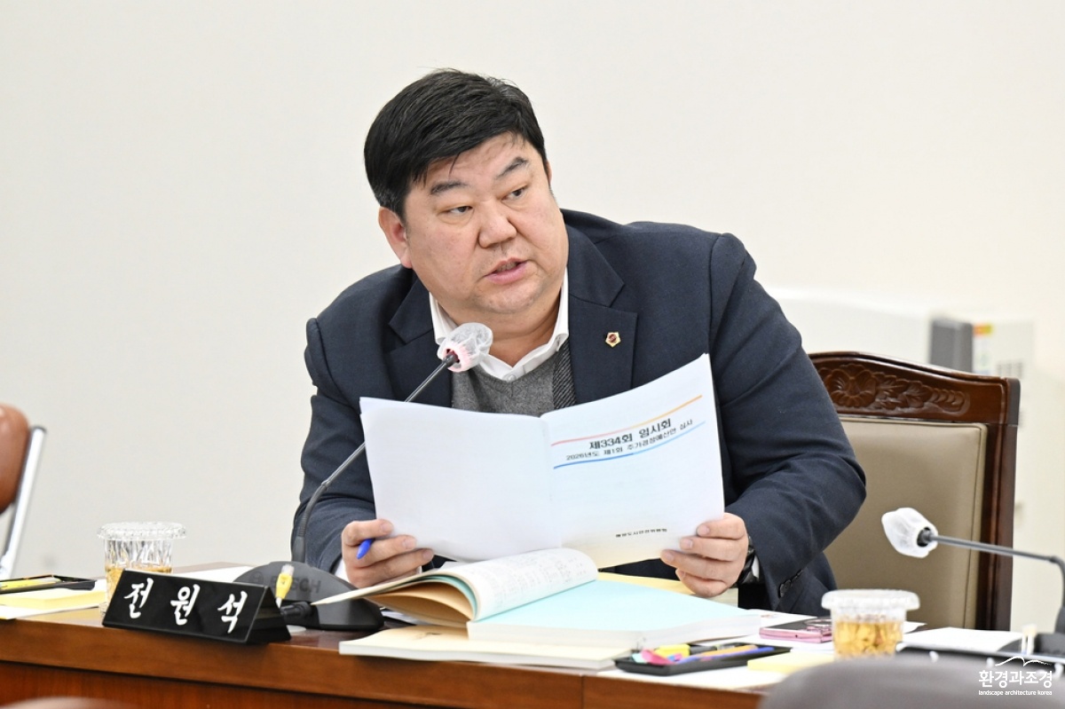 전원석의원.jpg