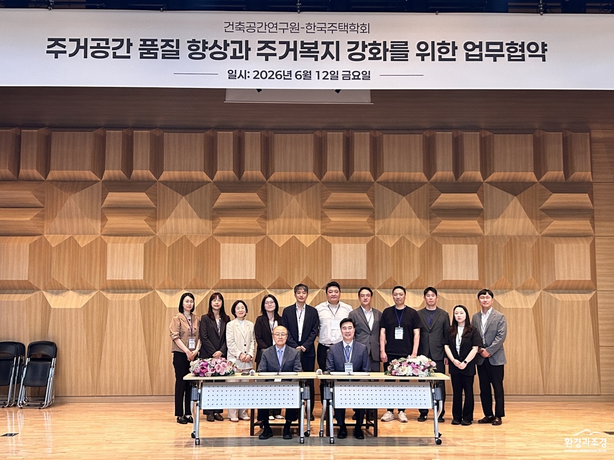[건축공간연구원-사진] 단체사진.JPG