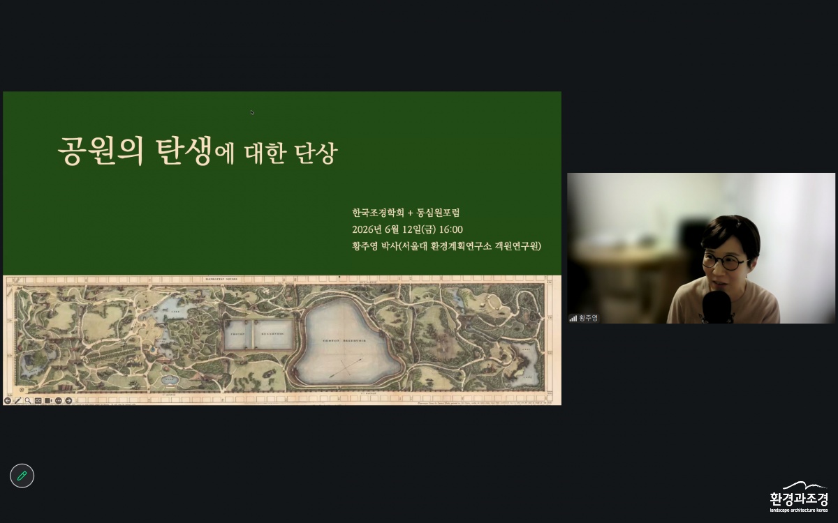 스크린샷 2026-06-12 165236.png