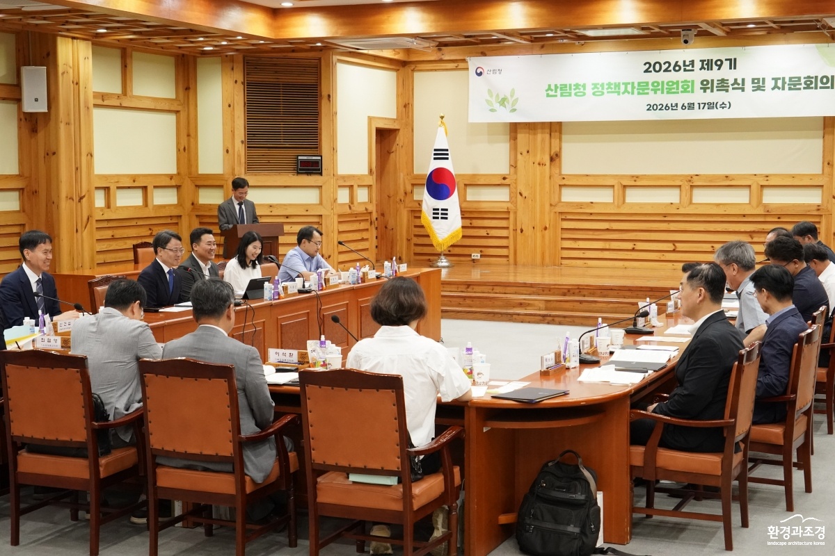 사진1. 박은식 산림청장(정면방향 왼쪽에서 두번째)이 17일 국립산림과학원에서 제9기 산림청 정책자문위원회 위촉식 후 자문회의를 주재하고 있다.jpg