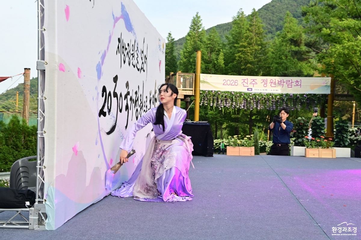 진주시 ‘2026 진주 정원박람회’ 개막…지방정원 새출발 11.jpg