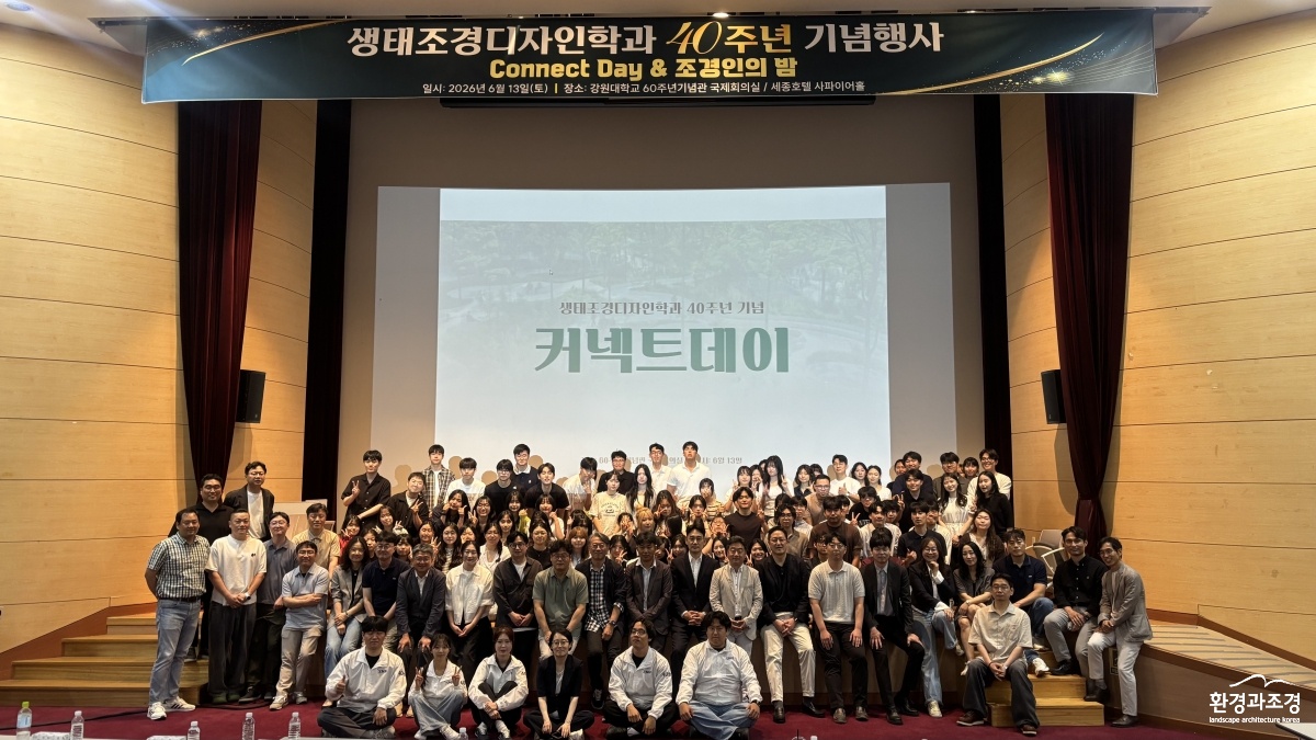 40주년 커넥트데이 단체사진.jpg
