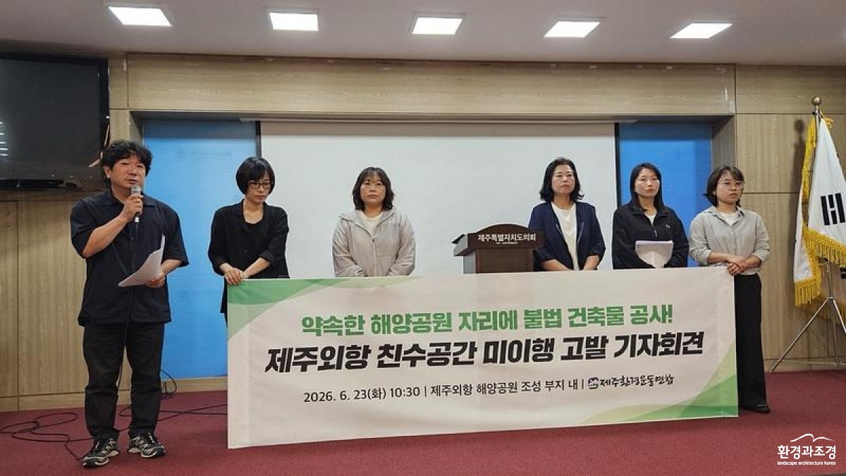 0623_기자회견 사진(2) (1).jpg