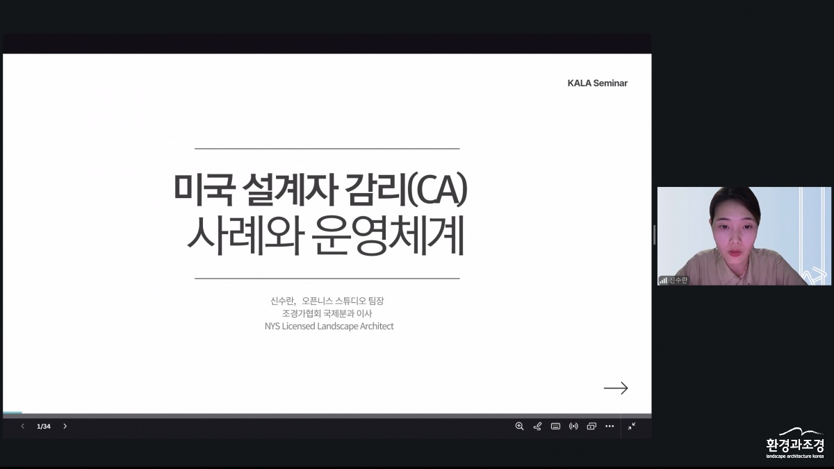 스크린샷 2026-06-24 193153.png