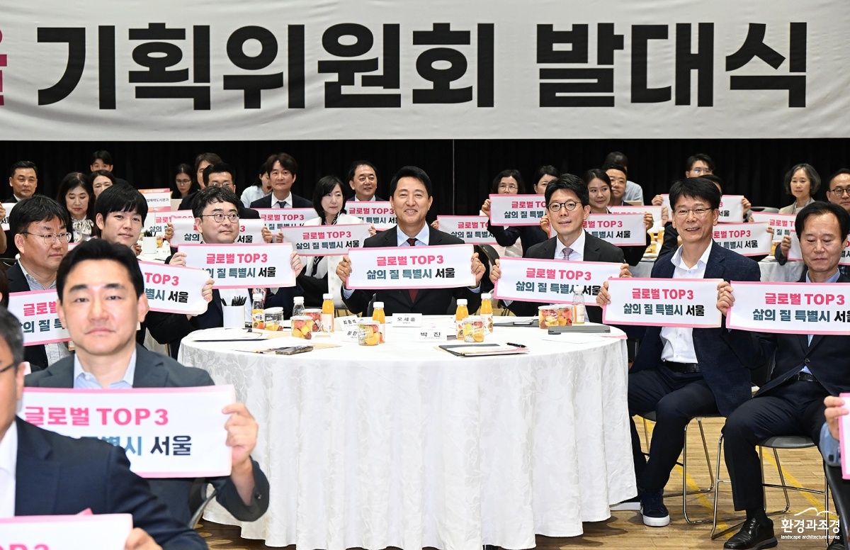 29일 서울시청에서 열린 G3 서울 기획위원회 발대식에서 오세훈 서울시장과 기획위원회 위원들과 기념 퍼포먼스(사진=서울시 제공).jpg