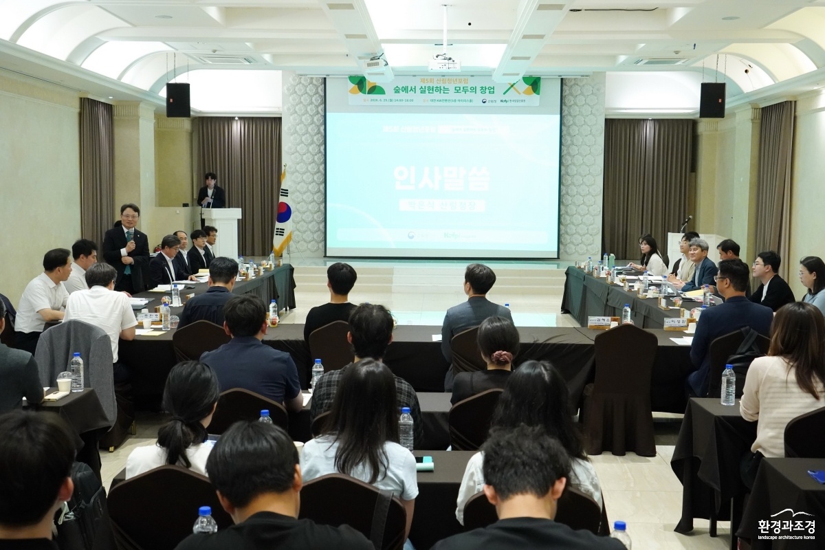 사진2. 박은식 산림청장(왼쪽 테이블 오른쪽 다섯번째)이 29일 ‘제5회 산림 청년포럼’에서 인사말을 하고 있다.jpg