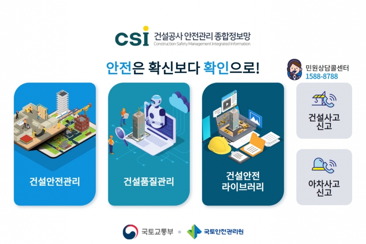 매뉴얼.jpg