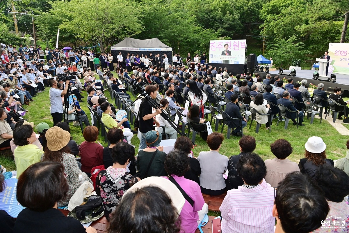 지방정원 등록기념 ‘2026 진주 정원박람회’ 성료 (12).jpg