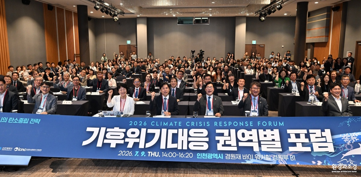 20260709 기후위기YS0_8458 복사.jpg