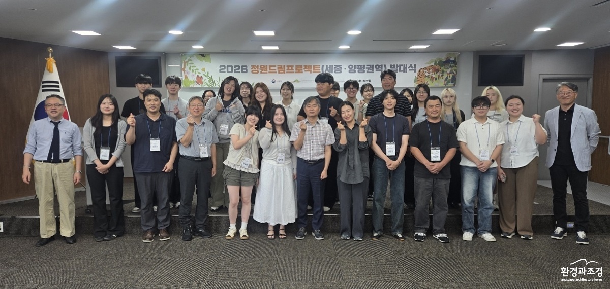 정원드림프로젝트(정원도시과).jpg