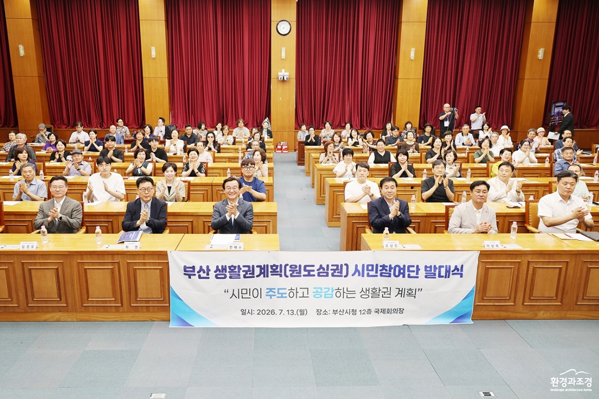 20260713 생활권계획(원도심권) 시민참여단 발대식(국제회의장) 01 (1)_.jpg