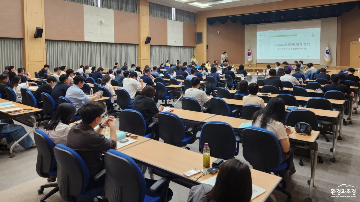 사진1. 산림청은 14일 정부대전청사에서 소나무재선충병 방제 대책회의를 개최했다.jpg