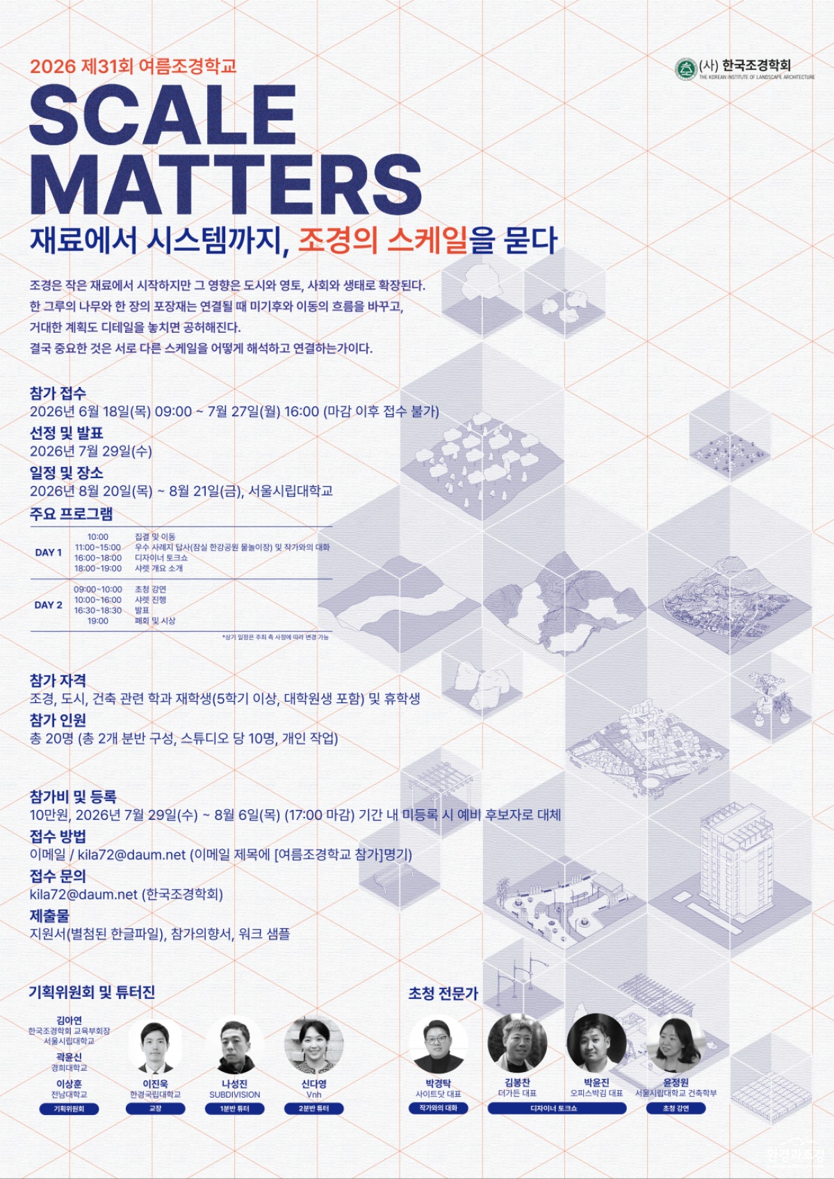 포스터.png